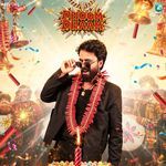 Dhoom Dhaam