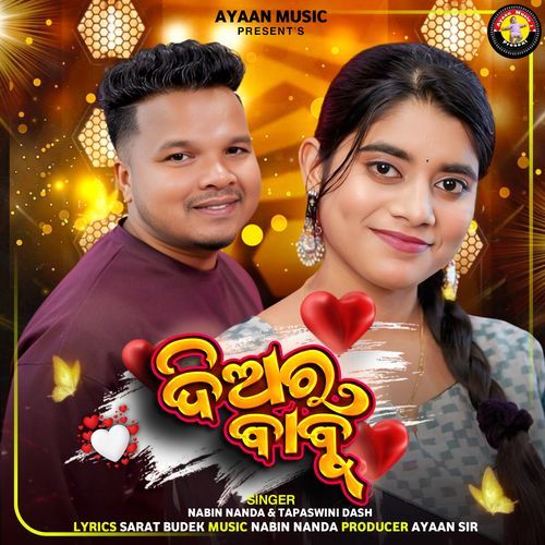 Diara Babu