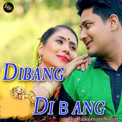 Dibang Dibang-JjI6VhpCZnk