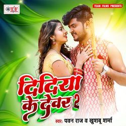 Bathatate Raja by Pawan Raj
