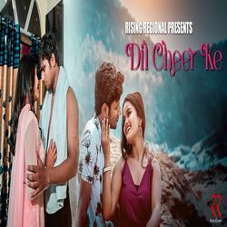 Dil Cheer Ke-GxEpAyJ7dAM