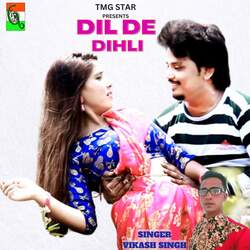 Dil De Dihli-GikncjVFb0I