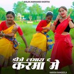 Dj Lagay Da Karma Me