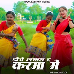 Dj Lagay Da Karma Me