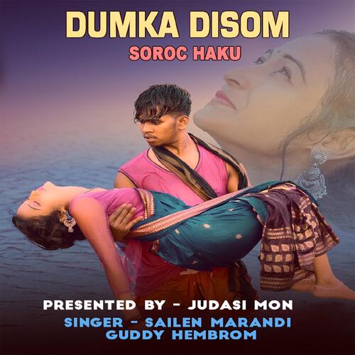 Dumka Disom Soroc Haku ( Santhali Song )