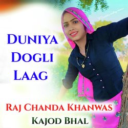 Duniya Dogli Laag-HxohA0ZXc0I