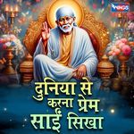 Duniya Se Karna Prem Sai Sikha