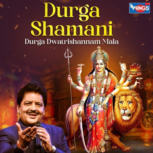 Durga Shamani (Durga Dwatrishannam Mala)