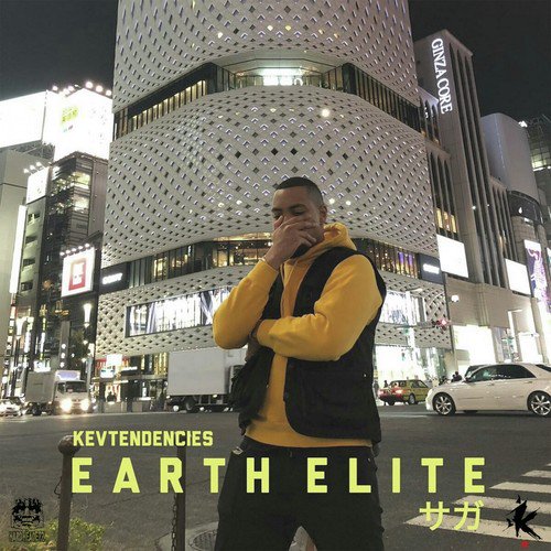 u n i v e r s a l c e n t u r y 世紀 cover art