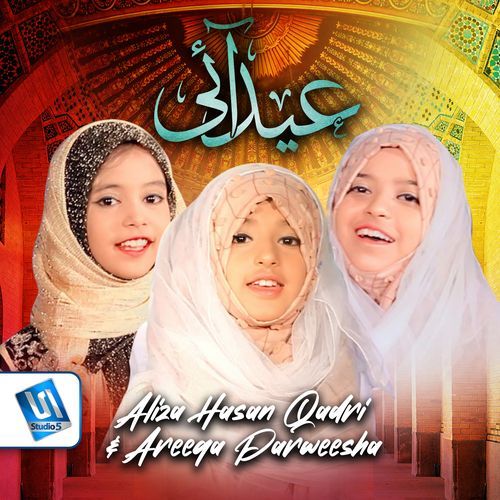 Eid Aye