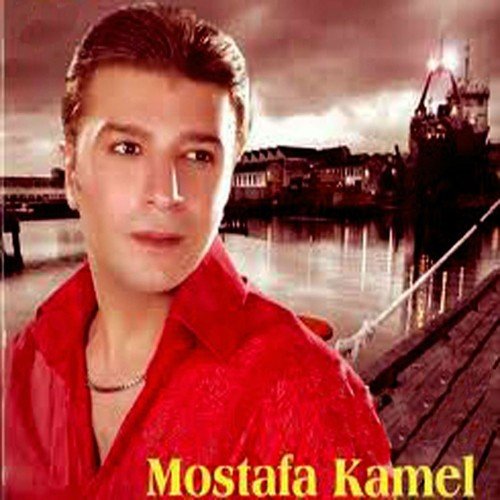 Mostafa Kamel