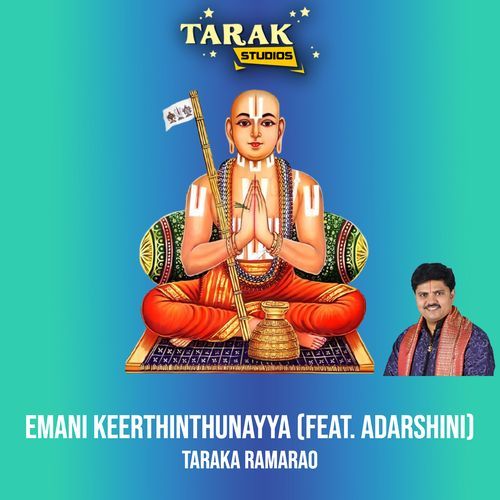 Emani Keerthinthunayya