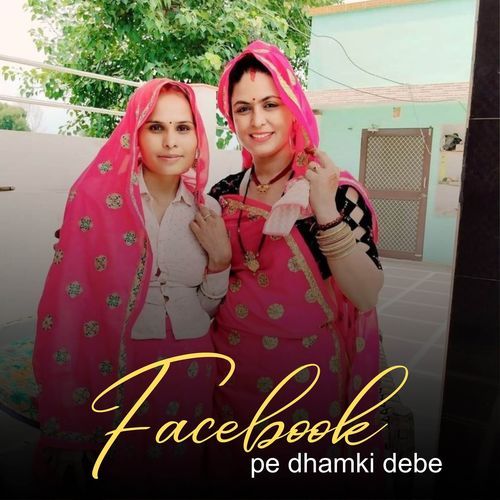 Facebook pe dhamki debe