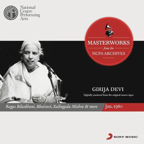 From The Ncpa Archives - Girija Devi