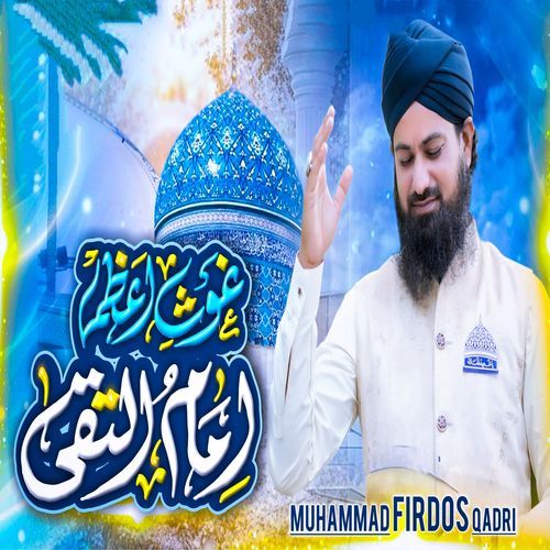 GHOUSE AZAM IMAMUQQA