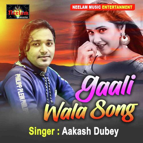 Gaali Wala Song