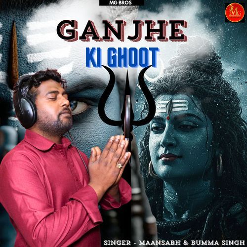 Ganjhe Ki Ghoot
