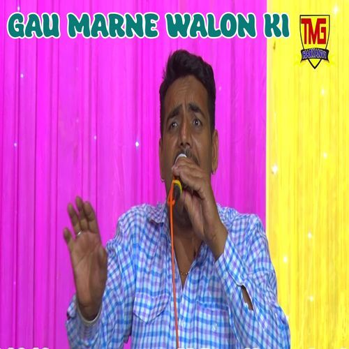 Gau Marne Walon Ki