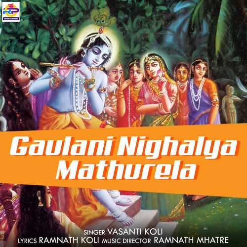Gaulani Nighalya Mathurela (Studio)