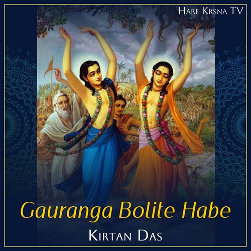 Gauranga Bolite Habe