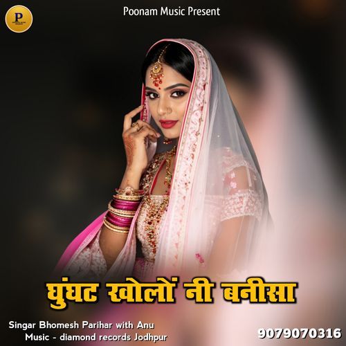 Ghunghat Kholo Ni Banisa