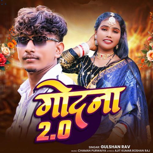 Godna 2.0