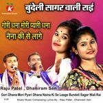 Gori Dhana Mori Pyari Dhana Naina Ki Se Laage Bundeli Sagar Wali Rai