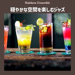 Cocktail for my Lady