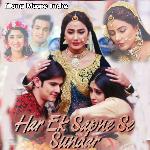 Har Ek Sapne Se Sundar Mera Sansaar Hai