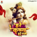 Hare Krishna Hare Rama