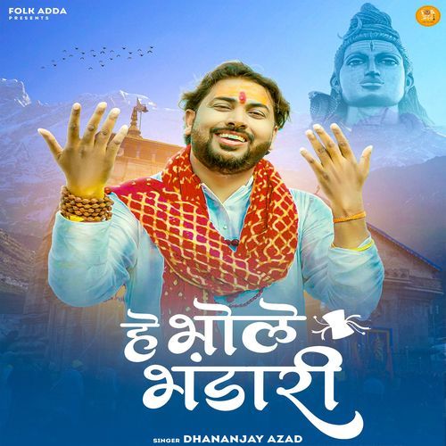 He Bhole Bhandari-okv tunes