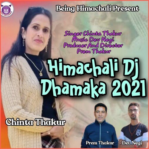 Himachali Dj Dhamaka 2021