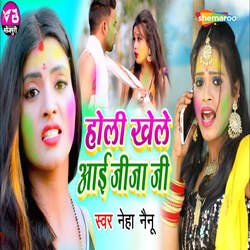 Holi Khele Aai Jija Ji-AwwkQhd5T0s