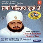 Jaavan Balihar Guran Ton Part 2 Movie Poster Jaavan Balihar Guran Ton Part 2 movie poster