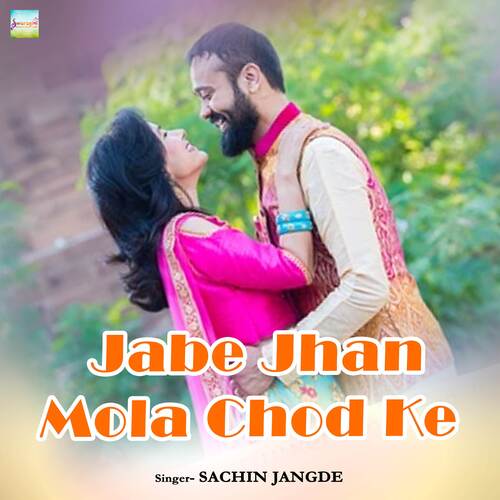 Jabe Jhan Mola Chod Ke