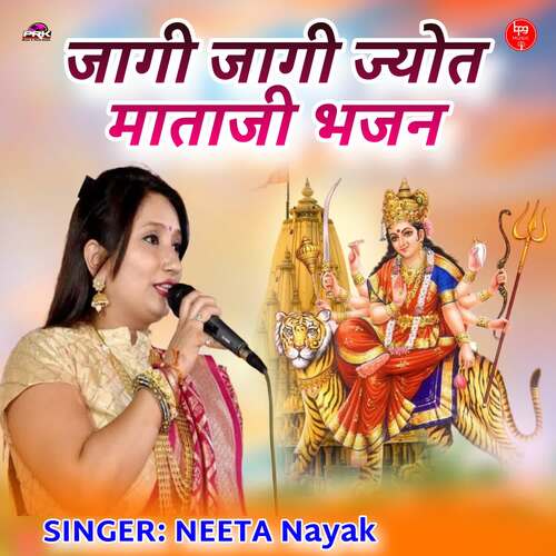 Jagi Jagi Jyot Mataji Bhajan