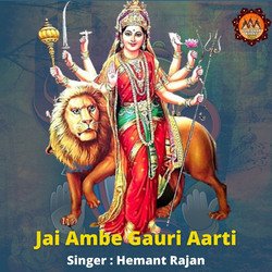 Jai Ambe Gauri-JiwTRRBAZmE