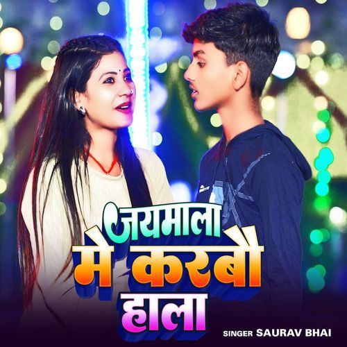 Jaimala Me Karbau Hala