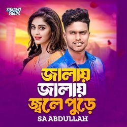 Jalay Jalay Jole Pure