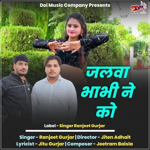 Jalwa Bhabhi Ne Ko