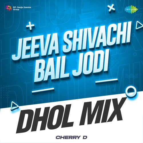 Jeeva Shivachi Bail Jodi - Dhol Mix