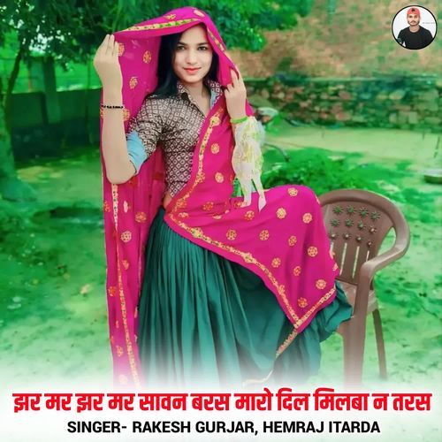 Jhar Mar Jhar Mar Sawan Baras Maro Dil Milba N Taras