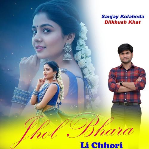 Jhol Bhara Li Chhori
