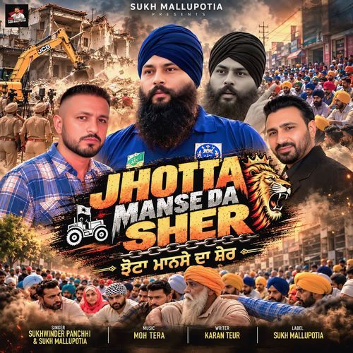 Jhotta Manse Da Sher