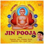 Namokar Mantra