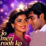 Jo Meri Rooh Ko