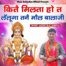 KITE MILTA HO T LELUNGA TNE MOL BALAJI-RC5cRC4Gdkc