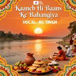 Kaanch Hi Baans Ke Bahangiya