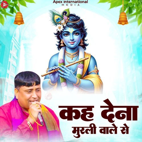 Kah Dena Murli Wale Se