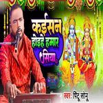 KaIsan Hoihe Hamar Siya